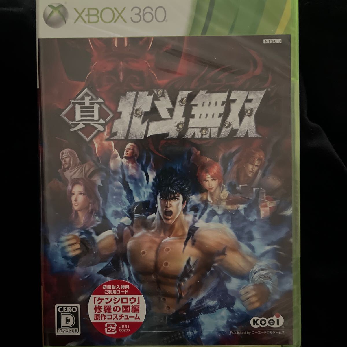 Amazon.co.jp: 真・北斗無双(通常版) - Xbox360 : ゲーム