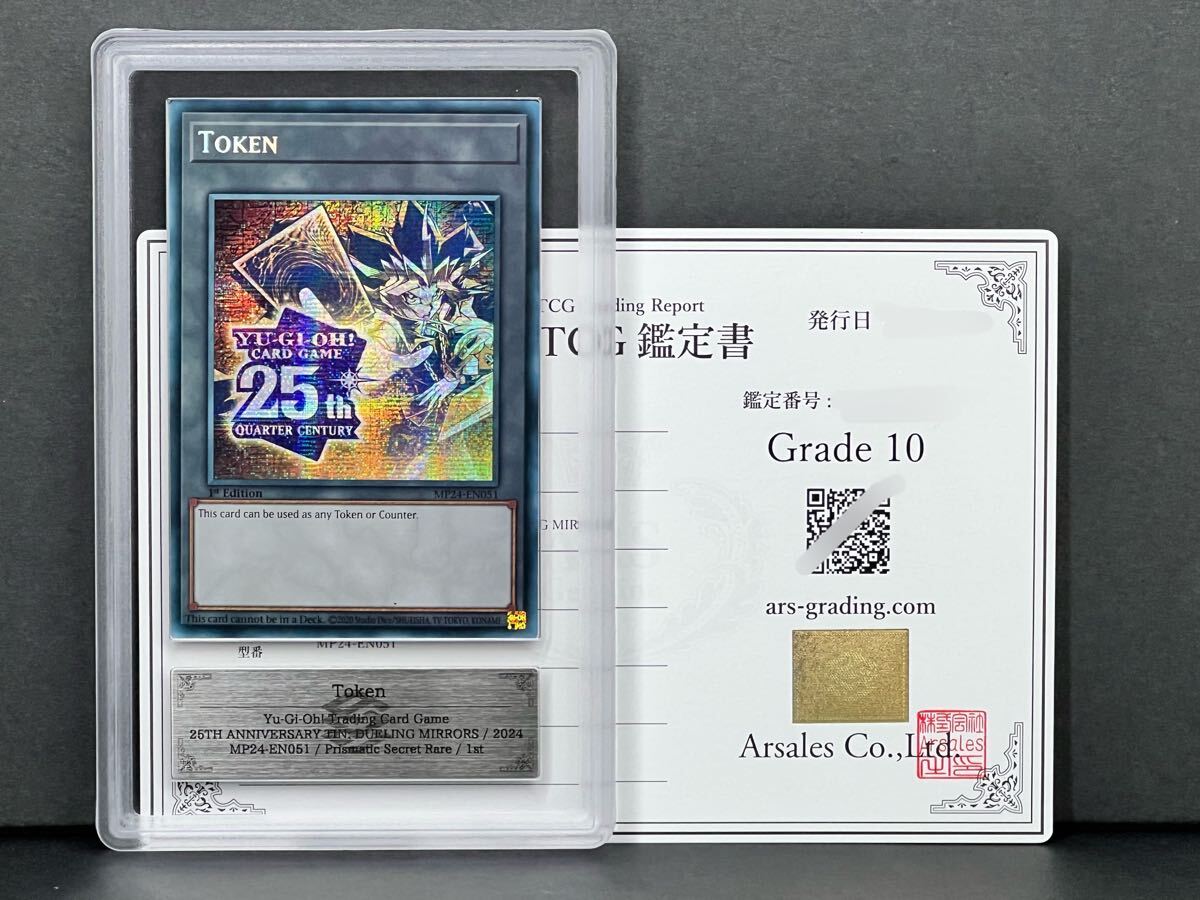 Yahoo!オークション -「遊戯王 psa10 トークン」の落札相場 Yahoo!オークション -「遊戯王 psa10 トークン」の落札相場