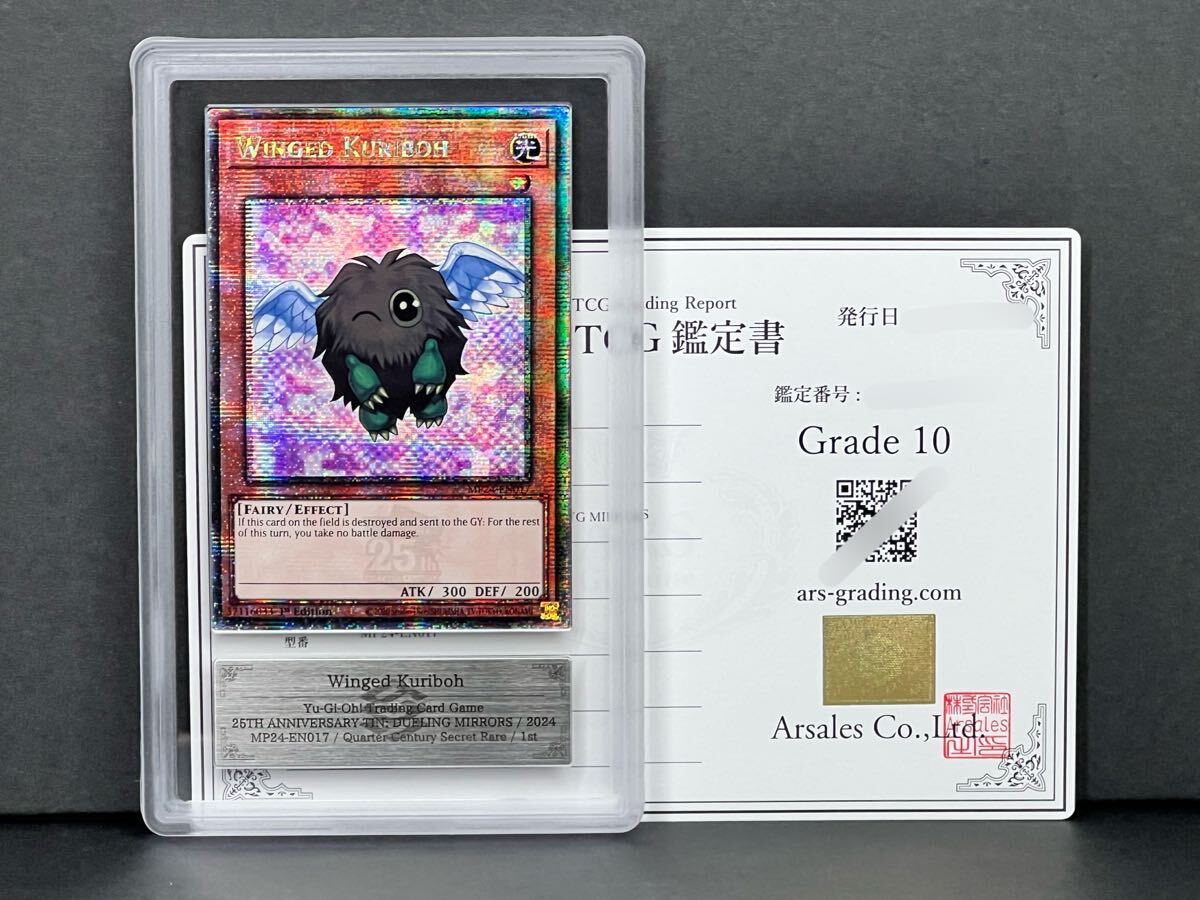 Yahoo!オークション -「psa10 ハネクリボー」の落札相場・落札価格 Yahoo!オークション -「psa10 ハネクリボー」の落札相場・落札価格