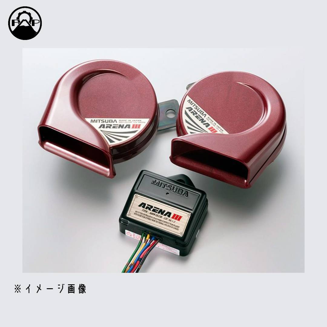 ミツバサンコーワ アリーナIII MBW-2E23R 切替スイッチ(SZ-1137)付き MITSUBA ホーン 車 保安基準適合品 ミツバサンコーワ アリーナIII MBW-2E23R 切替スイッチ(SZ-1137)付き MITSUBA ホーン 車 保安基準適合品