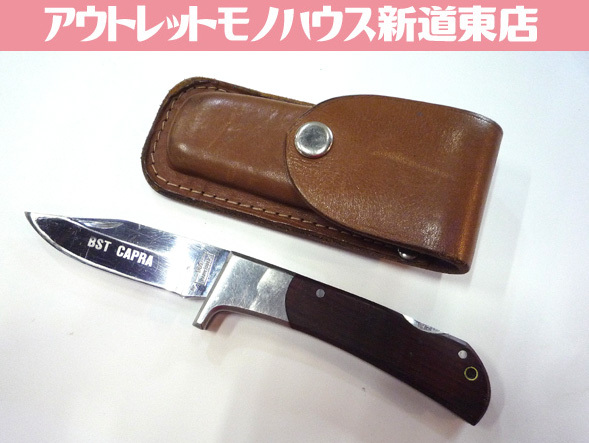 2025年最新】Yahoo!オークション -bst ナイフの中古品・新品・未 2025年最新】Yahoo!オークション -bst ナイフの中古品・新品・未