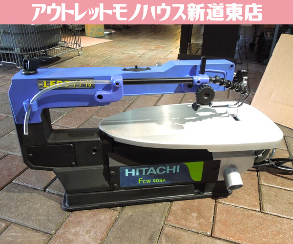 Yahoo!オークション -「日立fcw40sa」の落札相場・落札価格 Yahoo!オークション -「日立fcw40sa」の落札相場・落札価格