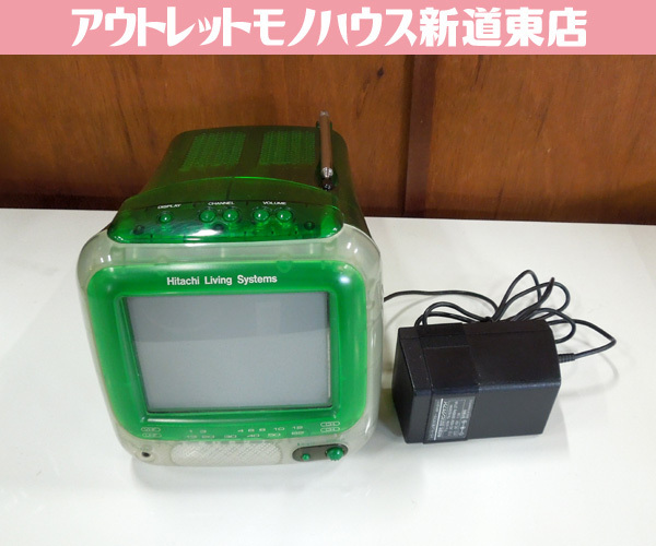 Yahoo!オークション -「日立 c6」(電化製品) の落札相場・落札価格 Yahoo!オークション -「日立 c6」(電化製品) の落札相場・落札価格