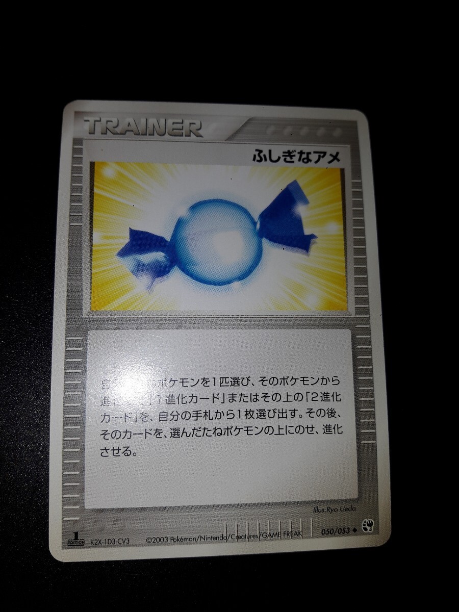 Yahoo!オークション -「砂漠のきせき」(ポケモンカードゲーム Yahoo!オークション -「砂漠のきせき」(ポケモンカードゲーム