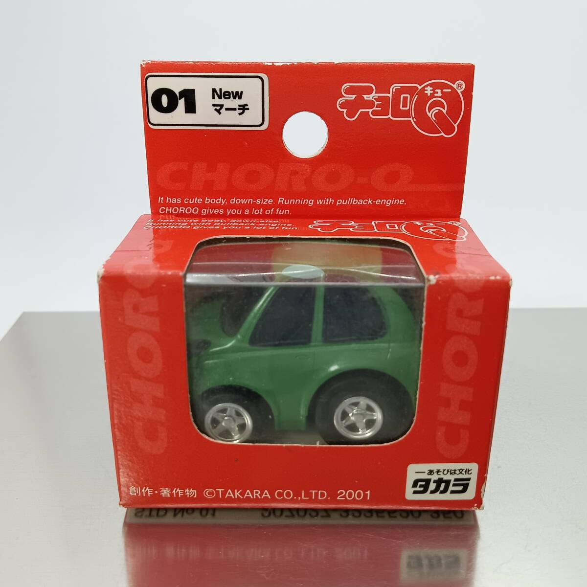 2025年最新】Yahoo!オークション -日産 マーチ ミニカー(チョロQ 2025年最新】Yahoo!オークション -日産 マーチ ミニカー(チョロQ