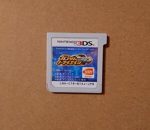 3DS ガンダムトライエイジ SP
