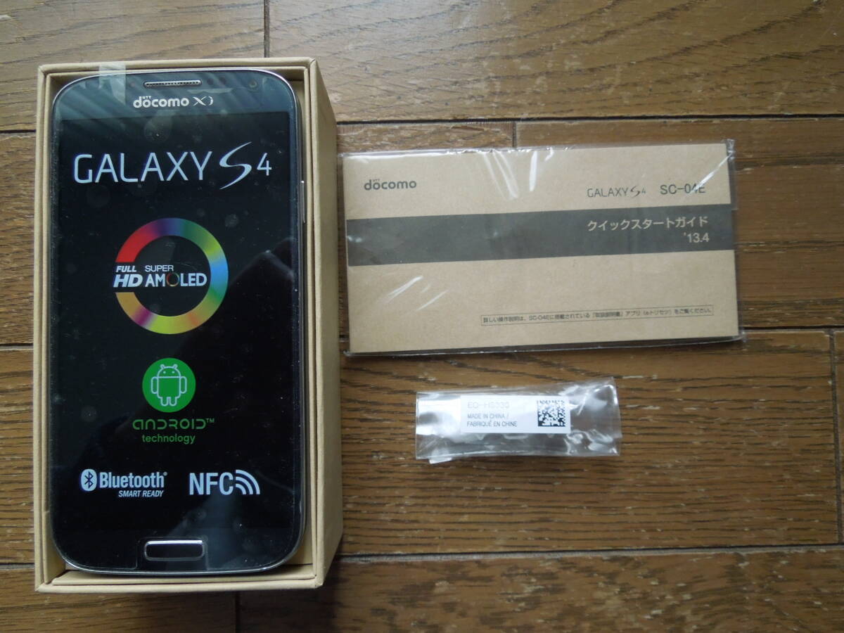 2025年最新】Yahoo!オークション -galaxy s4 sc-04e 本体の中古 2025年最新】Yahoo!オークション -galaxy s4 sc-04e 本体の中古