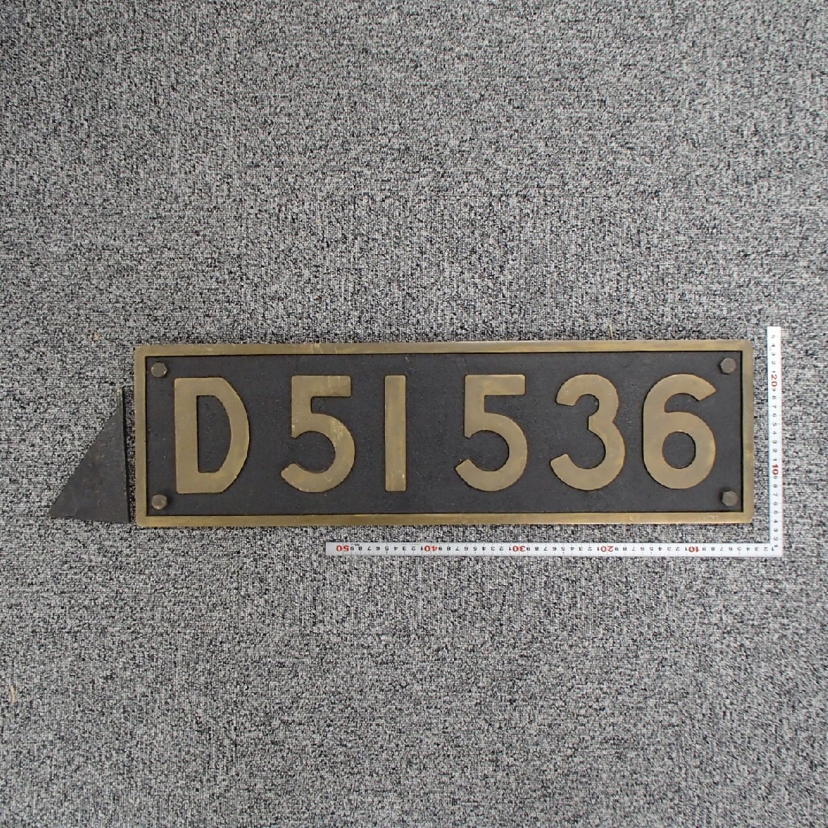 Yahoo!オークション -「d51 プレート」(鉄道関連グッズ) (鉄道