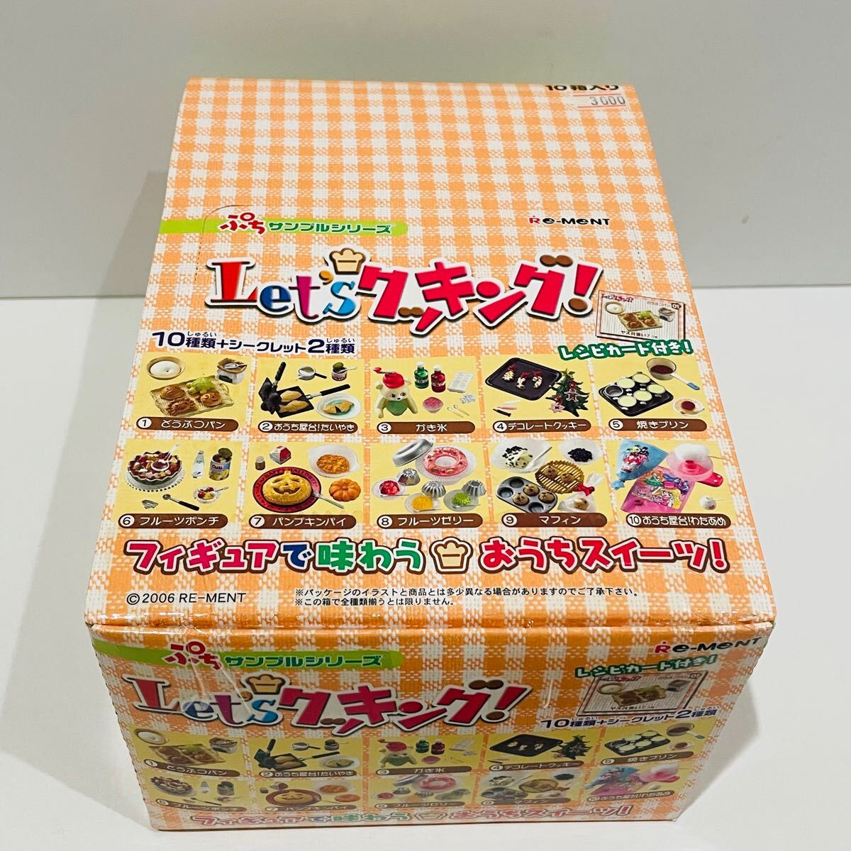 Yahoo!オークション -「リーメントlet'sクッキング」の落札相場