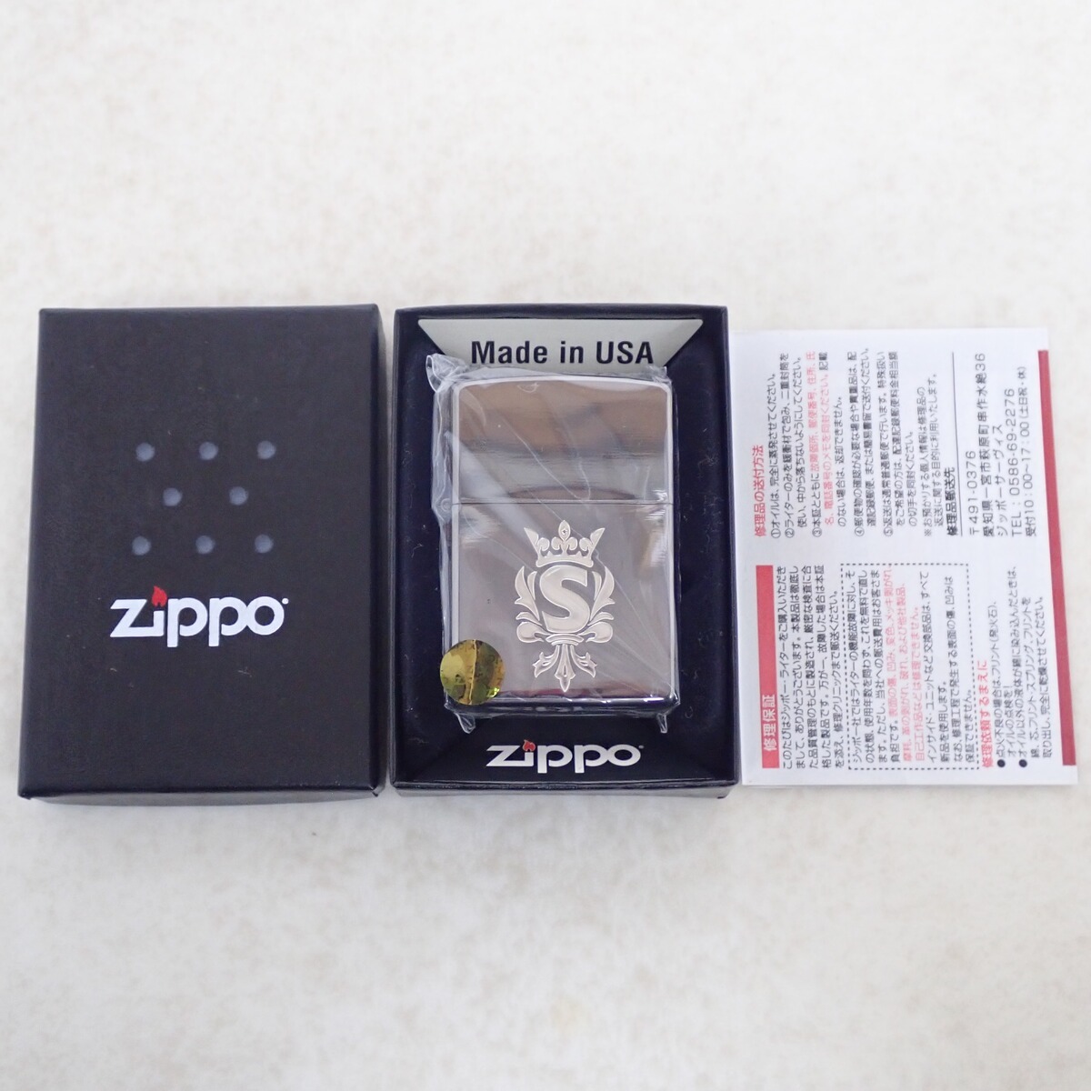 Yahoo!オークション -「zippo」(その他) の落札相場・落札価格