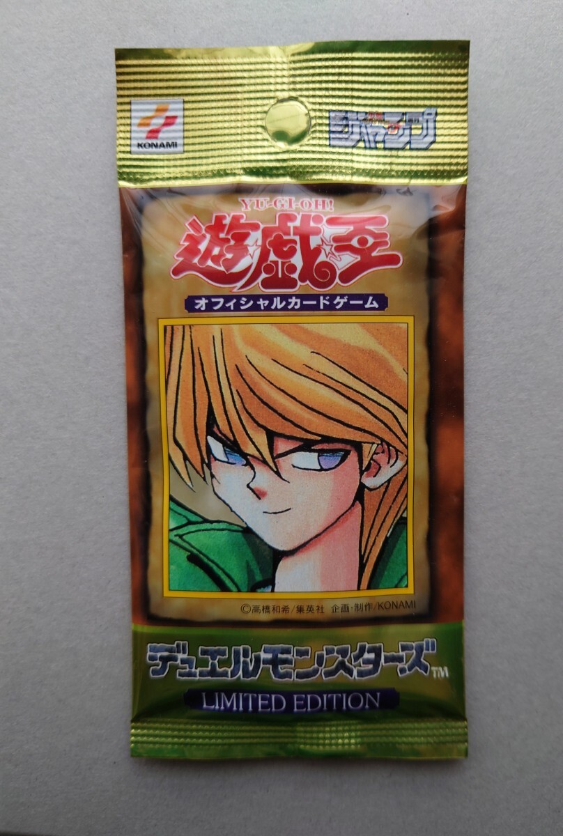 Yahoo!オークション -「遊戯王 未開封 パック 城之内」の落札 Yahoo!オークション -「遊戯王 未開封 パック 城之内」の落札