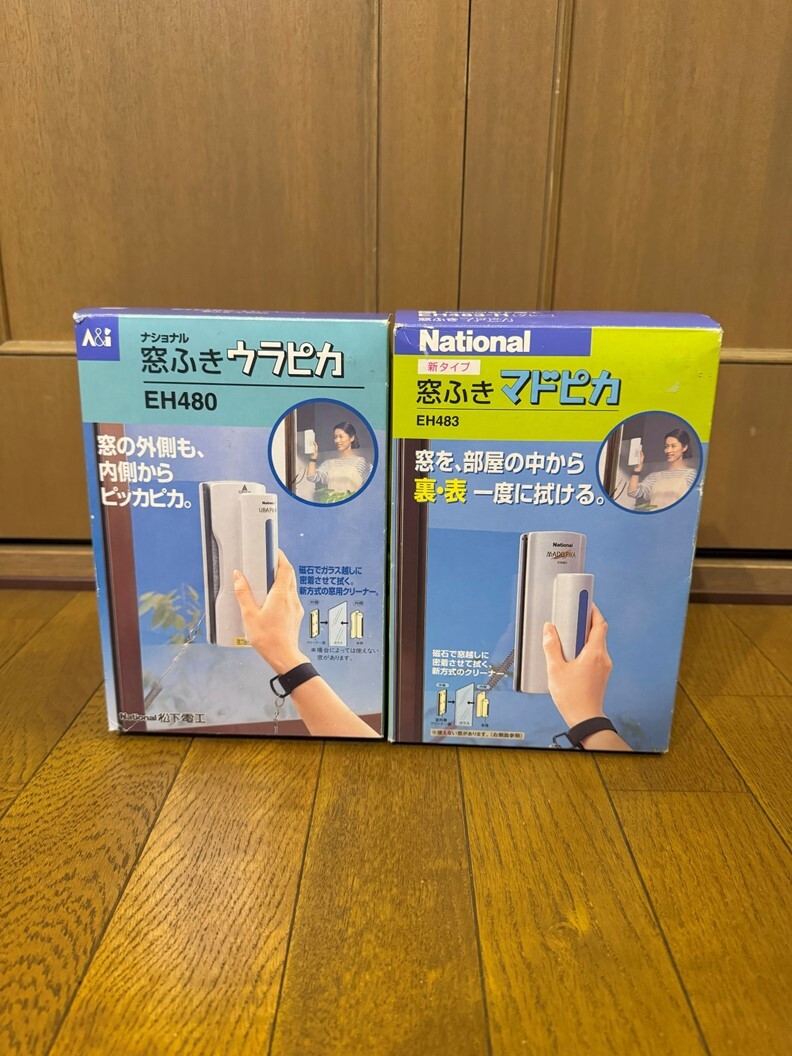 Yahoo!オークション -「ナショナル・」(家庭用品) の落札相場 Yahoo!オークション -「ナショナル・」(家庭用品) の落札相場