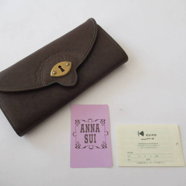 ■■202412即決■ ANNA SUI アナスイ未使用ブラウン キーホール ギャルソン長財布 No.1