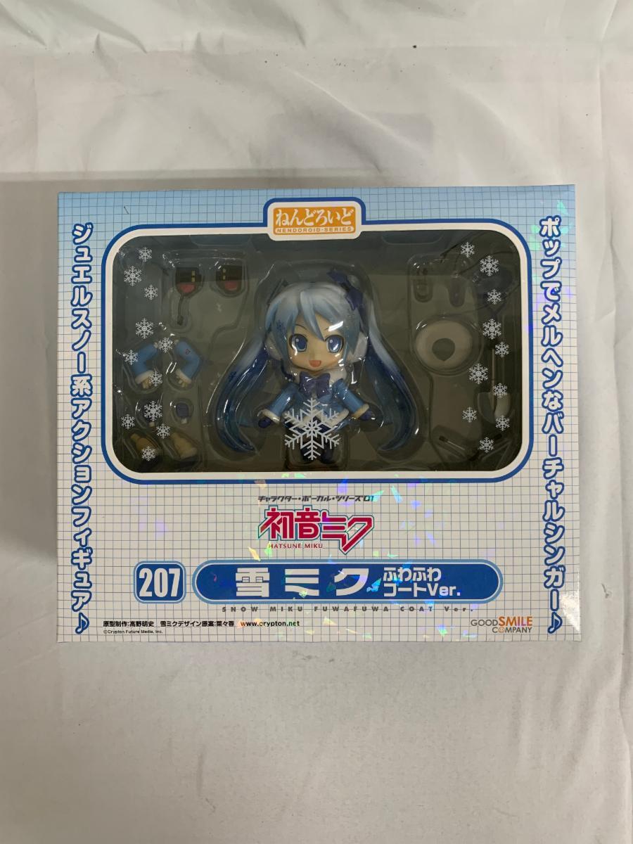 Yahoo!オークション -「ねんどろいど 雪ミク ふわふわコートver Yahoo!オークション -「ねんどろいど 雪ミク ふわふわコートver