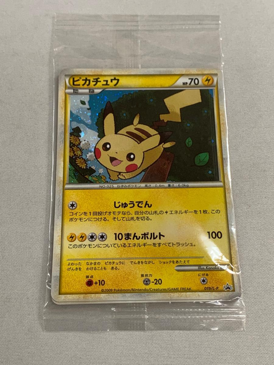 現物 ポケモン大好きクラブ ポケモンカードe 未使用 美品 サポーター - メルカリ