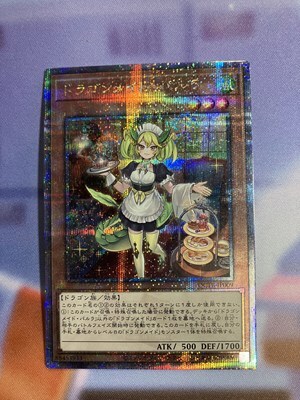 Yahoo!オークション -「ドラゴンメイドパルラ」の落札相場・落札価格 Yahoo!オークション -「ドラゴンメイドパルラ」の落札相場・落札価格