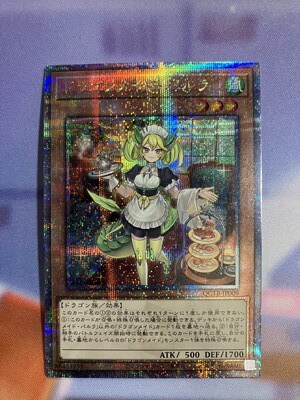 Yahoo!オークション -「ドラゴンメイドパルラ」の落札相場・落札価格 Yahoo!オークション -「ドラゴンメイドパルラ」の落札相場・落札価格