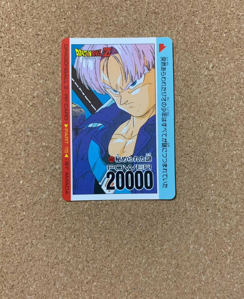 Yahoo!オークション -「ドラゴンボール ppカード」の落札相場 Yahoo!オークション -「ドラゴンボール ppカード」の落札相場