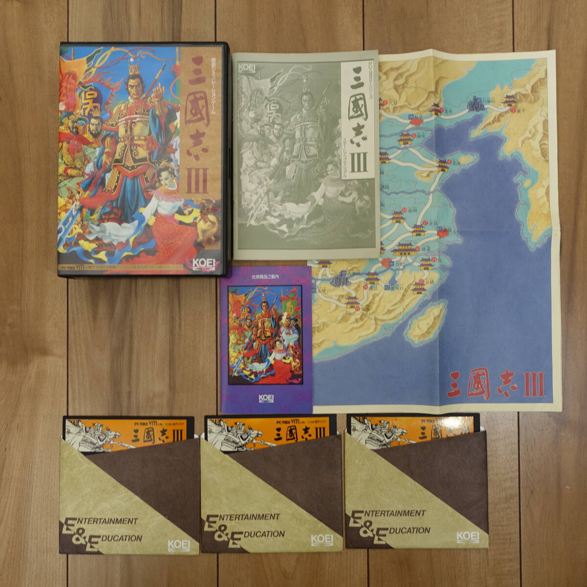 2025年最新】Yahoo!オークション -三国志(PC-98)の中古品・新品