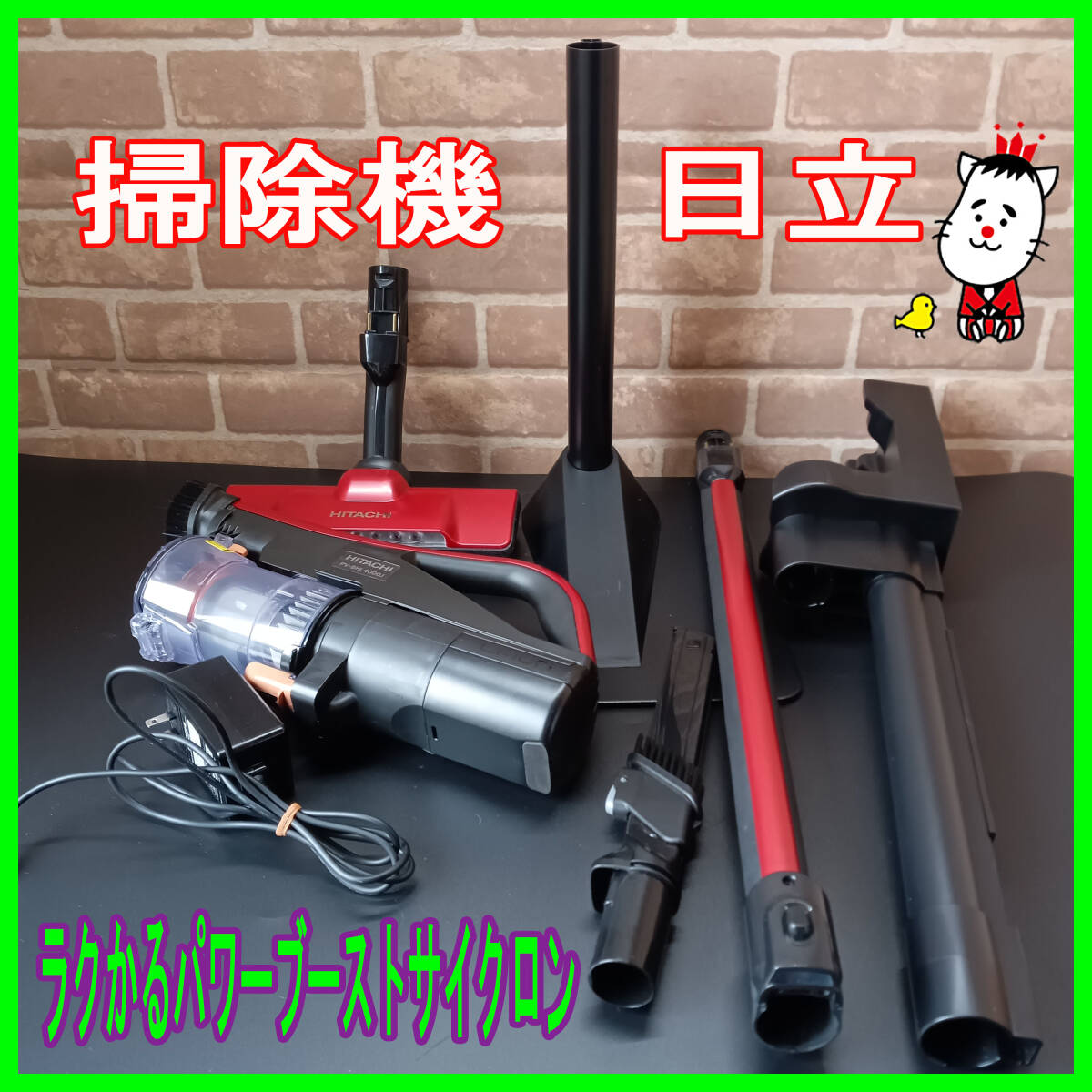 Yahoo!オークション -「pv-bhl4000j」の落札相場・落札価格 Yahoo!オークション -「pv-bhl4000j」の落札相場・落札価格