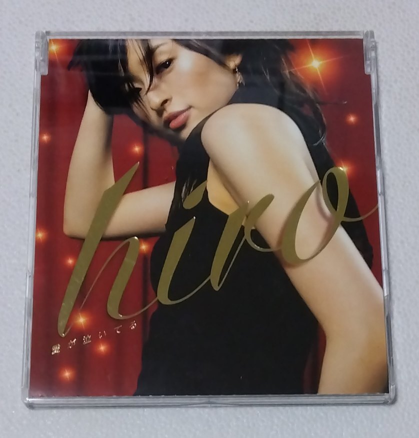 2025年最新】Yahoo!オークション -愛が泣いてる(音楽)の中古品