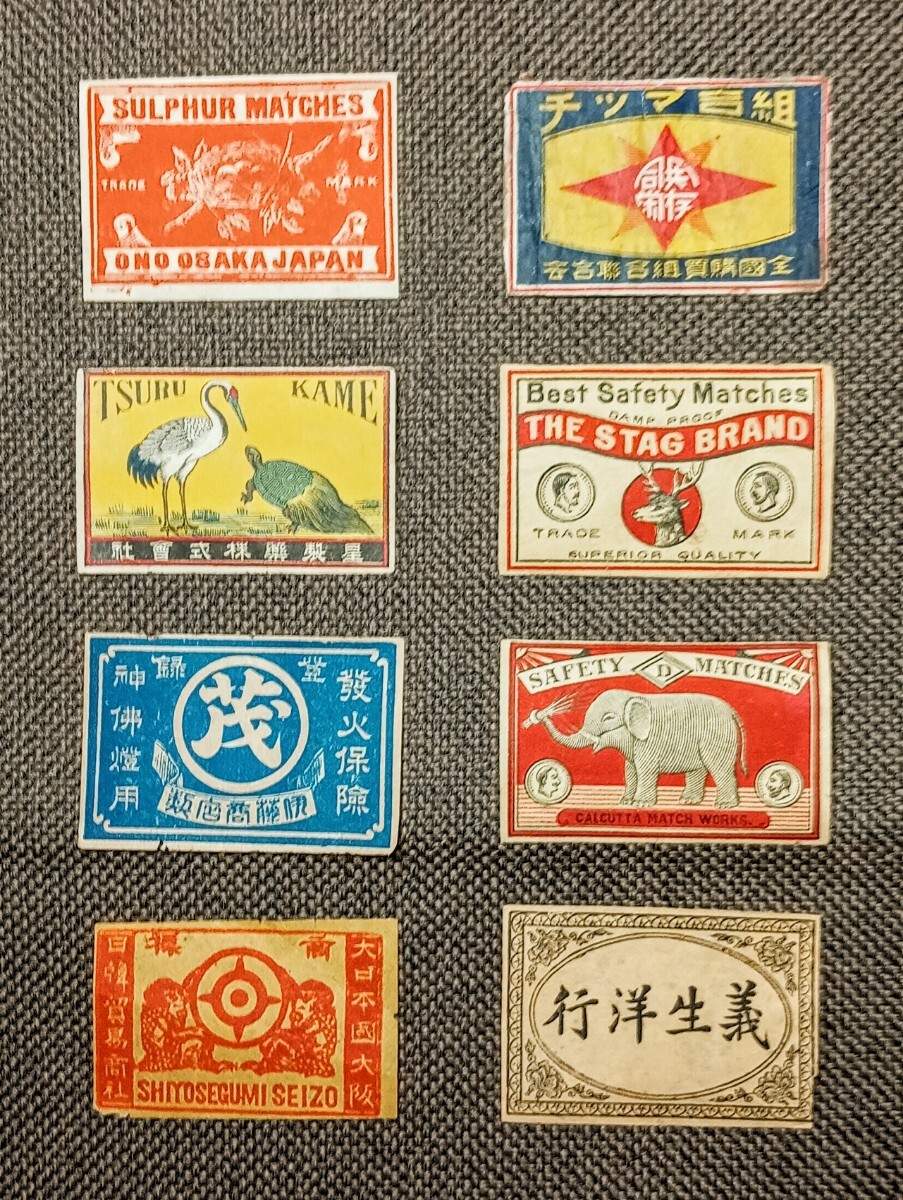 Yahoo!オークション -「マッチラベル 明治」(マッチ箱) (雑貨)の Yahoo!オークション -「マッチラベル 明治」(マッチ箱) (雑貨)の