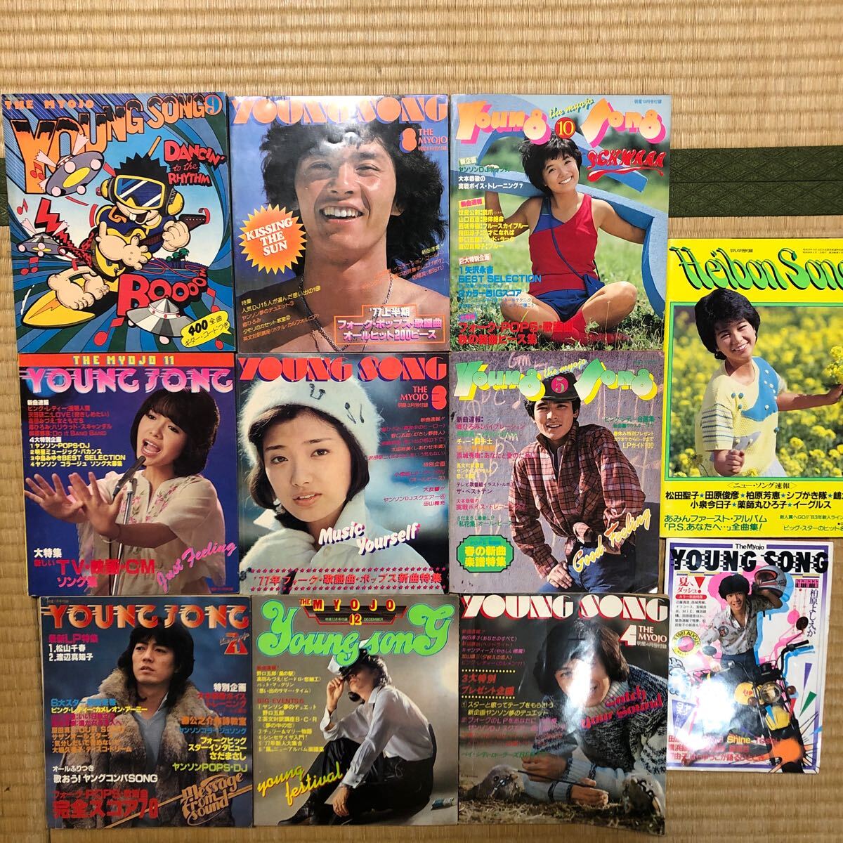 2025年最新】Yahoo!オークション -ヤングソングの中古品・新品 2025年最新】Yahoo!オークション -ヤングソングの中古品・新品