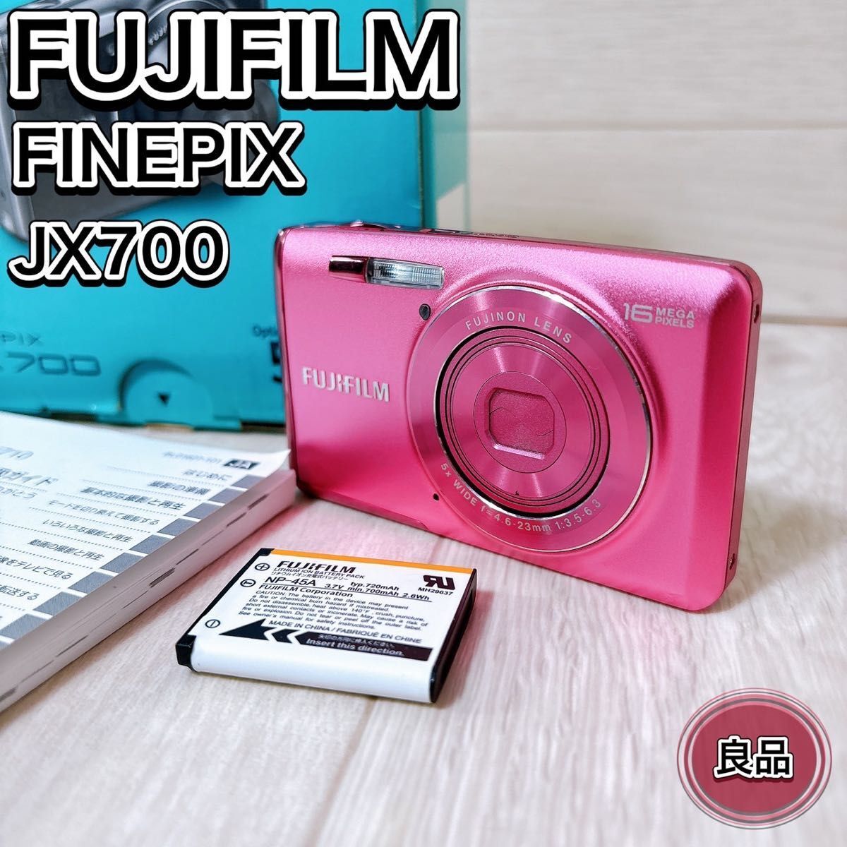 2025年最新】Yahoo!オークション -fujifilm jx700の中古品・新品 2025年最新】Yahoo!オークション -fujifilm jx700の中古品・新品