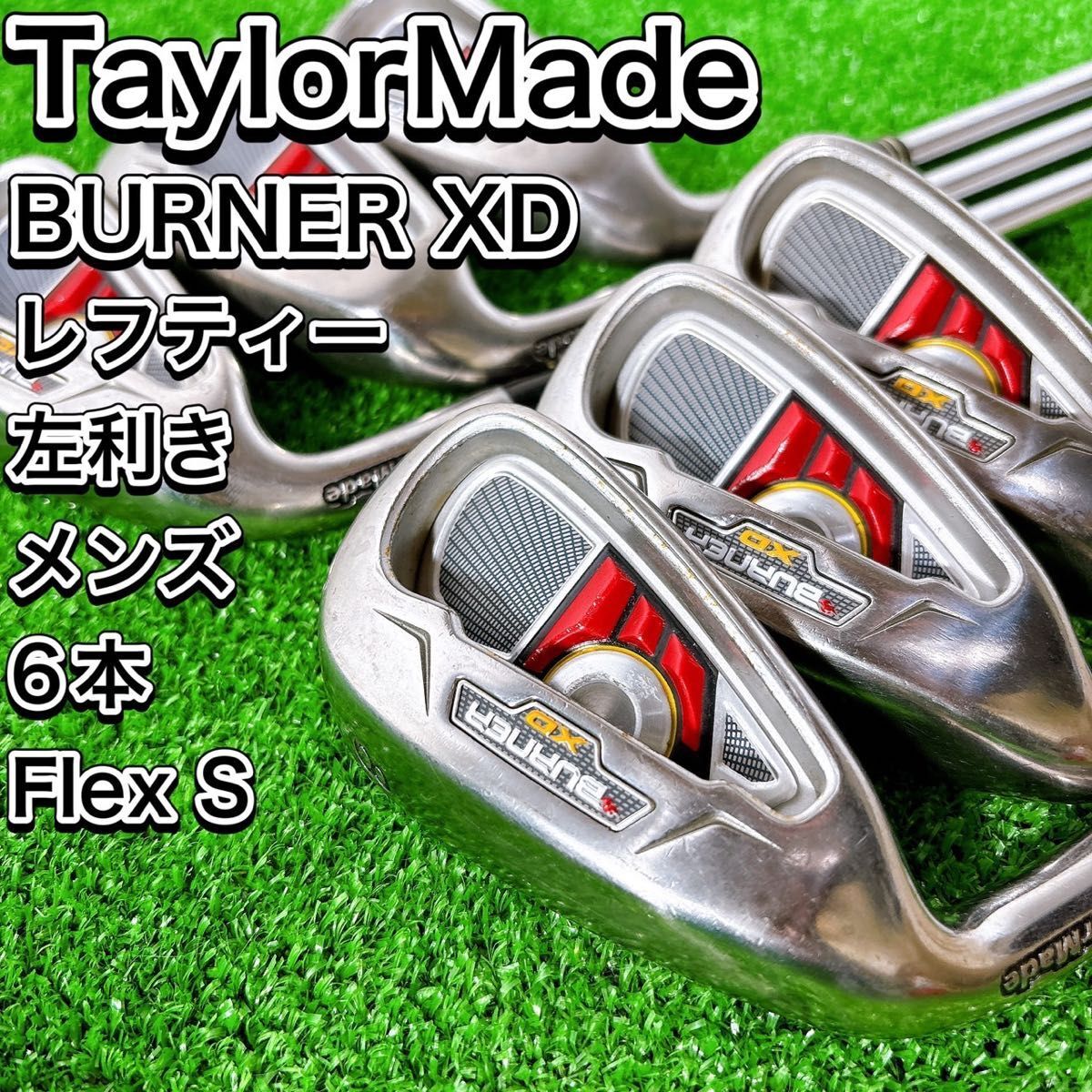 2025年最新】Yahoo!オークション -テーラーメイドburner xdの 2025年最新】Yahoo!オークション -テーラーメイドburner xdの