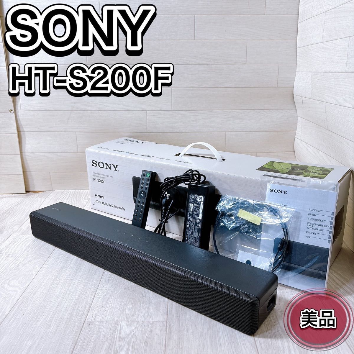 2025年最新】Yahoo!オークション -ht-s200fの中古品・新品・未 2025年最新】Yahoo!オークション -ht-s200fの中古品・新品・未