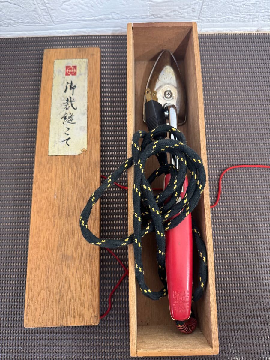 2025年最新】Yahoo!オークション -裁縫 こての中古品・新品・未 2025年最新】Yahoo!オークション -裁縫 こての中古品・新品・未