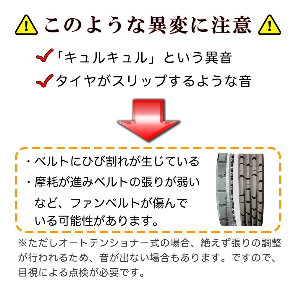ファンベルトセット タウンエース ライトエース 用 三ツ星 2本セット ミツボシ ベルト 鳴き 交換 6PK1810L2 4PK750L ファンベルトセット タウンエース ライトエース 用 三ツ星 2本セット ミツボシ ベルト 鳴き 交換 6PK1810L2 4PK750L