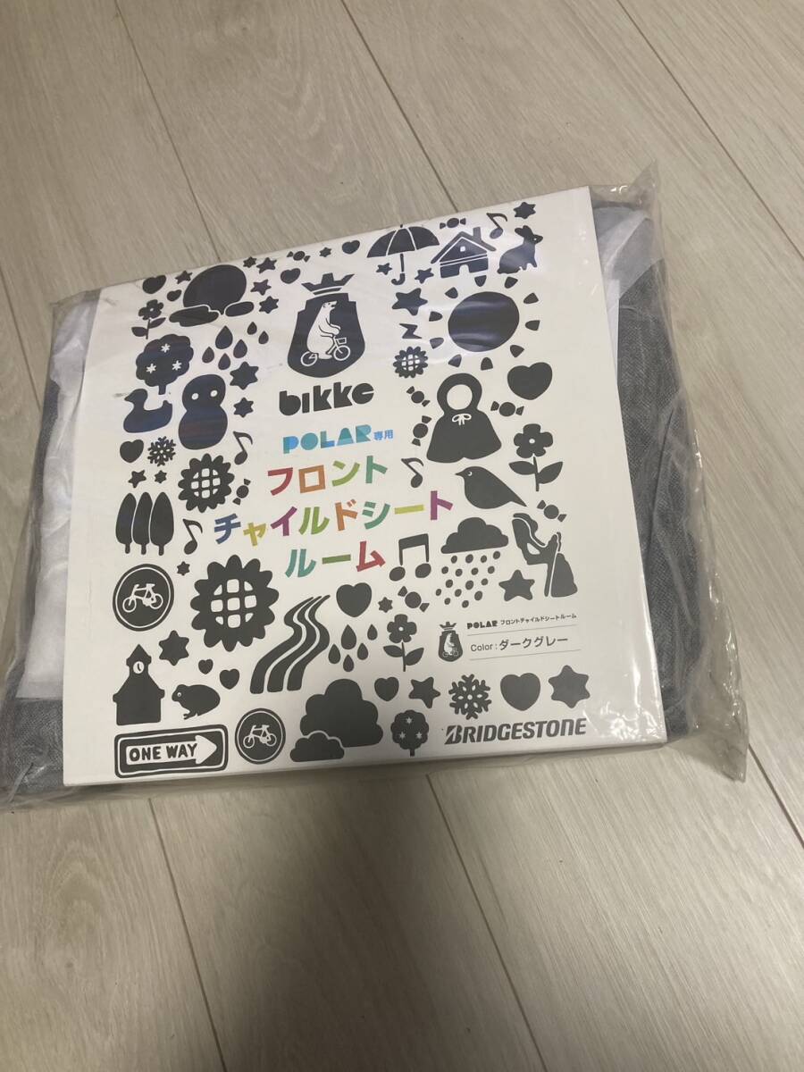 Yahoo!オークション -「bikkeフロントチャイルドシート」の落札