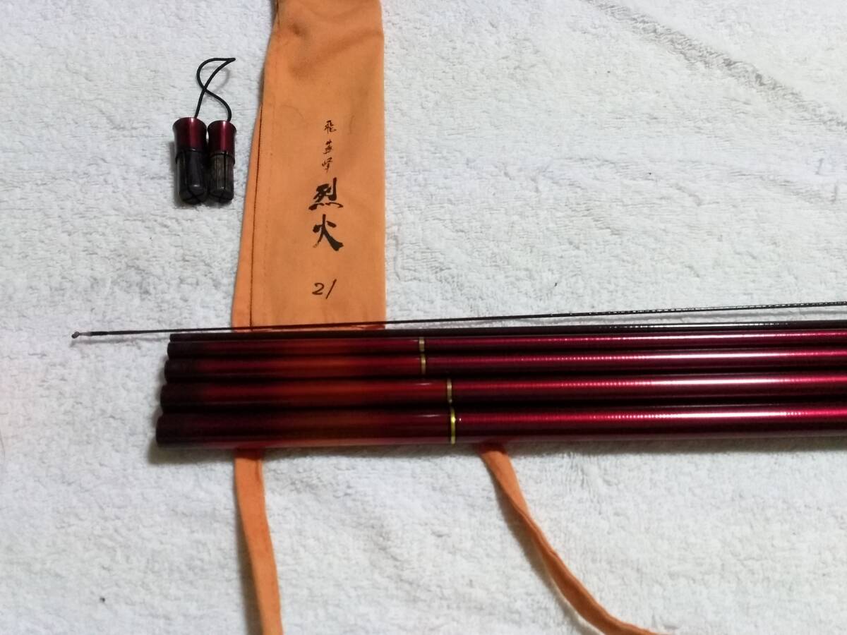 Yahoo!オークション -「daiwa 飛燕峰 烈火」の落札相場・落札価格 Yahoo!オークション -「daiwa 飛燕峰 烈火」の落札相場・落札価格