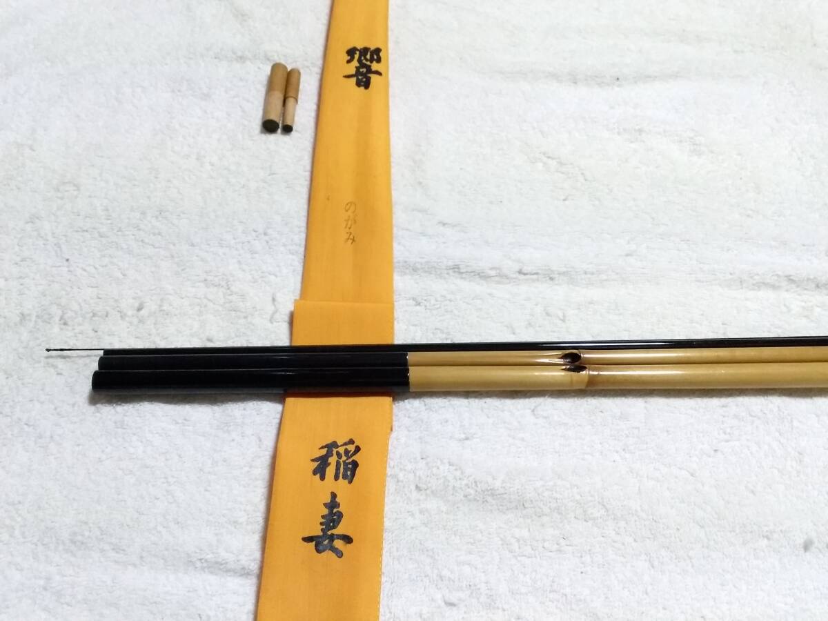 2025年最新】Yahoo!オークション -竿春(ヘラブナ竿)の中古品 2025年最新】Yahoo!オークション -竿春(ヘラブナ竿)の中古品