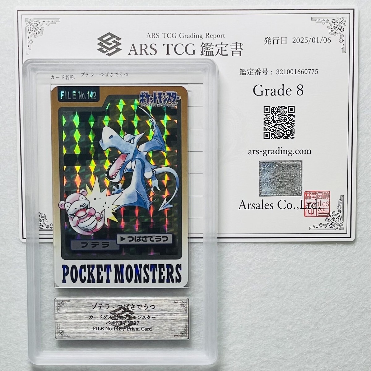 Yahoo!オークション -「遊戯王 ars」(ポケモンカードゲーム Yahoo!オークション -「遊戯王 ars」(ポケモンカードゲーム