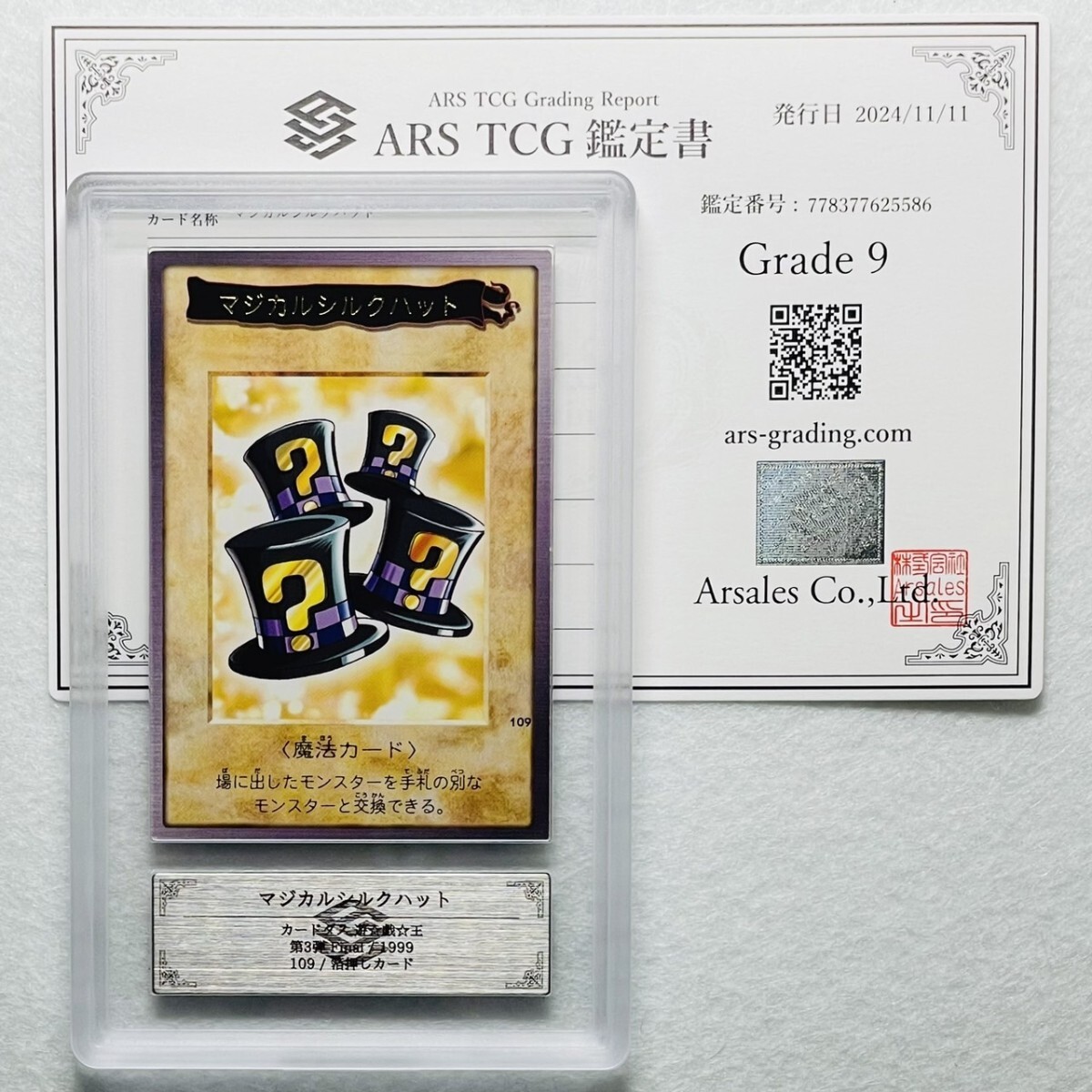 Yahoo!オークション -「遊戯王 バンダイ 美品」の落札相場・落札価格 Yahoo!オークション -「遊戯王 バンダイ 美品」の落札相場・落札価格