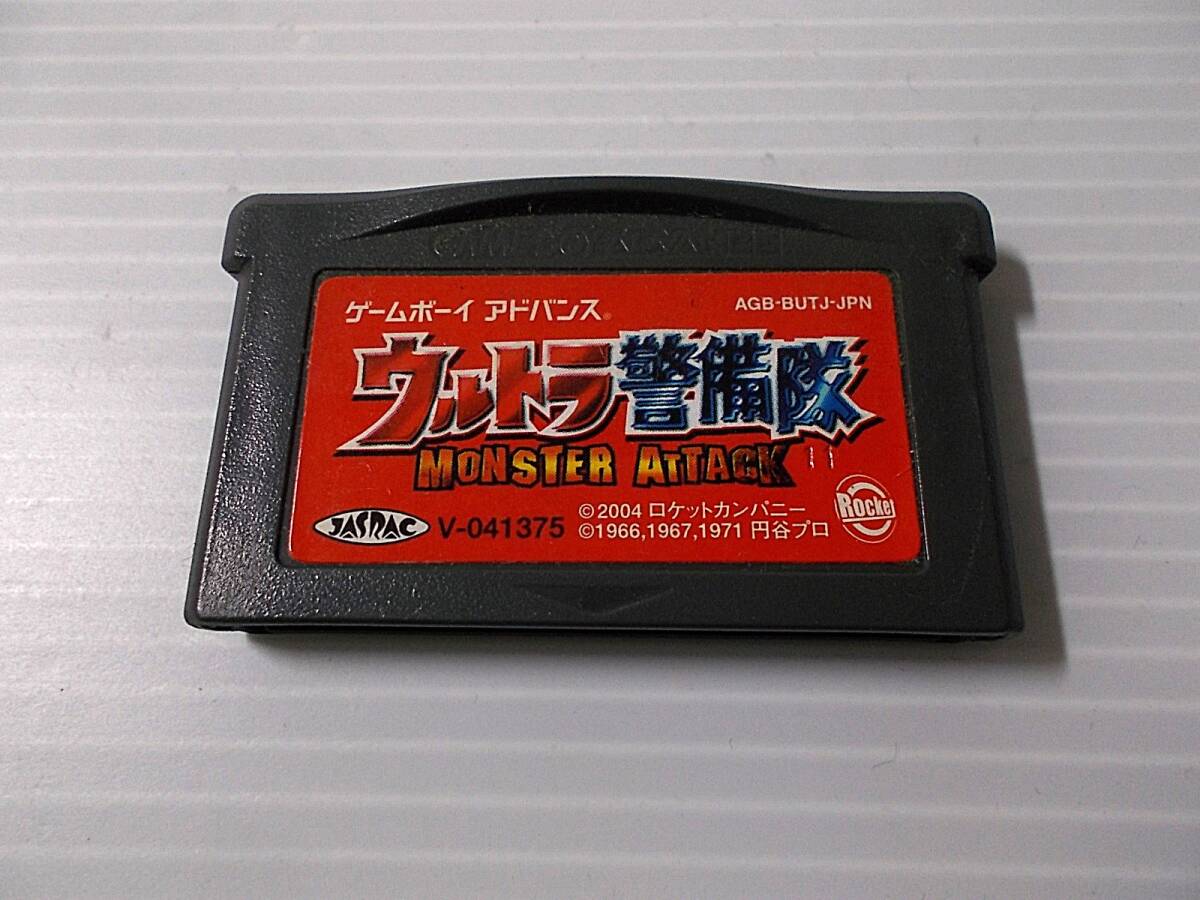Yahoo!オークション -「gba ウルトラ警備隊」の落札相場・落札価格 Yahoo!オークション -「gba ウルトラ警備隊」の落札相場・落札価格
