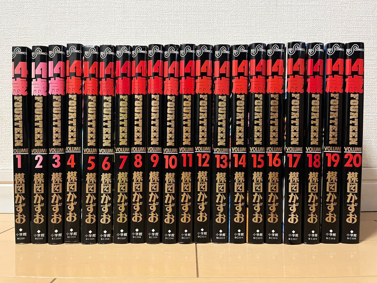 Yahoo!オークション -「楳図かずお 14歳」(全巻セット) (漫画 Yahoo!オークション -「楳図かずお 14歳」(全巻セット) (漫画