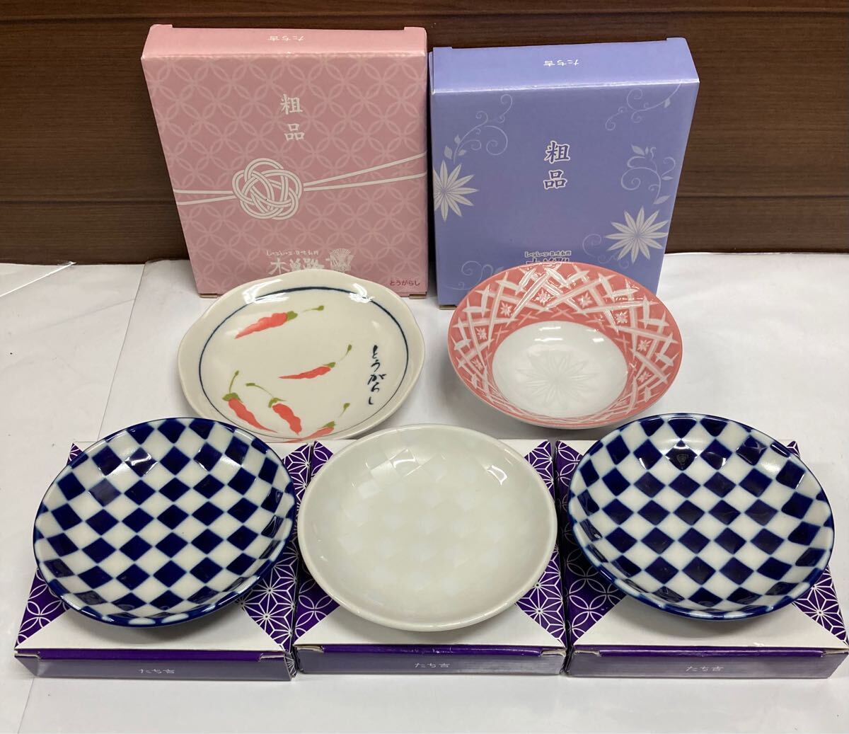 2025年最新】Yahoo!オークション -たち吉 小皿の中古品・新品 2025年最新】Yahoo!オークション -たち吉 小皿の中古品・新品
