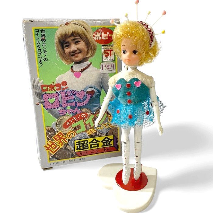 Yahoo!オークション -「ロビンちゃんポピー超合金」の落札相場 Yahoo!オークション -「ロビンちゃんポピー超合金」の落札相場