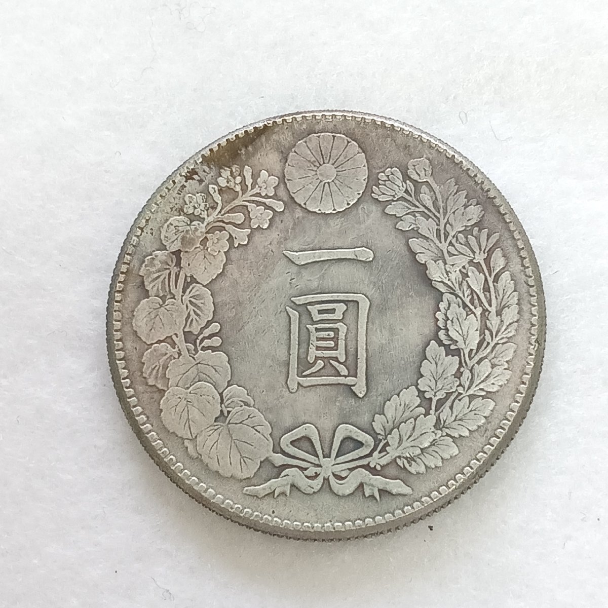 日本の貨幣コレクション 銀製古代貨幣 2025年最新】Yahoo!オークション -日本の貨幣コレクションの中古