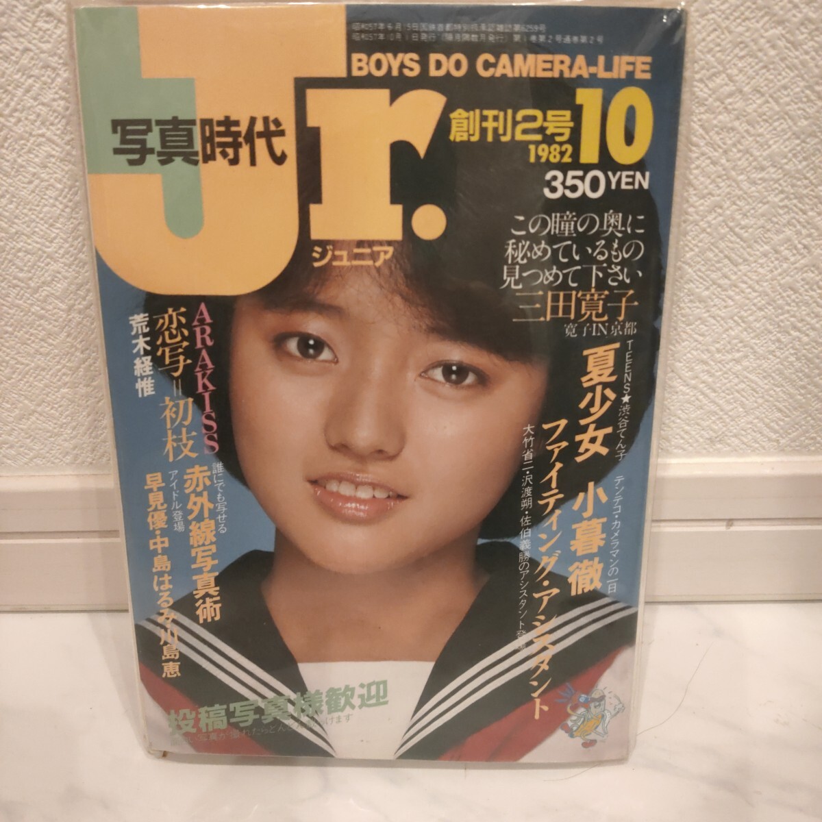 Yahoo!オークション -「写真時代 創刊号」の落札相場・落札価格 Yahoo!オークション -「写真時代 創刊号」の落札相場・落札価格