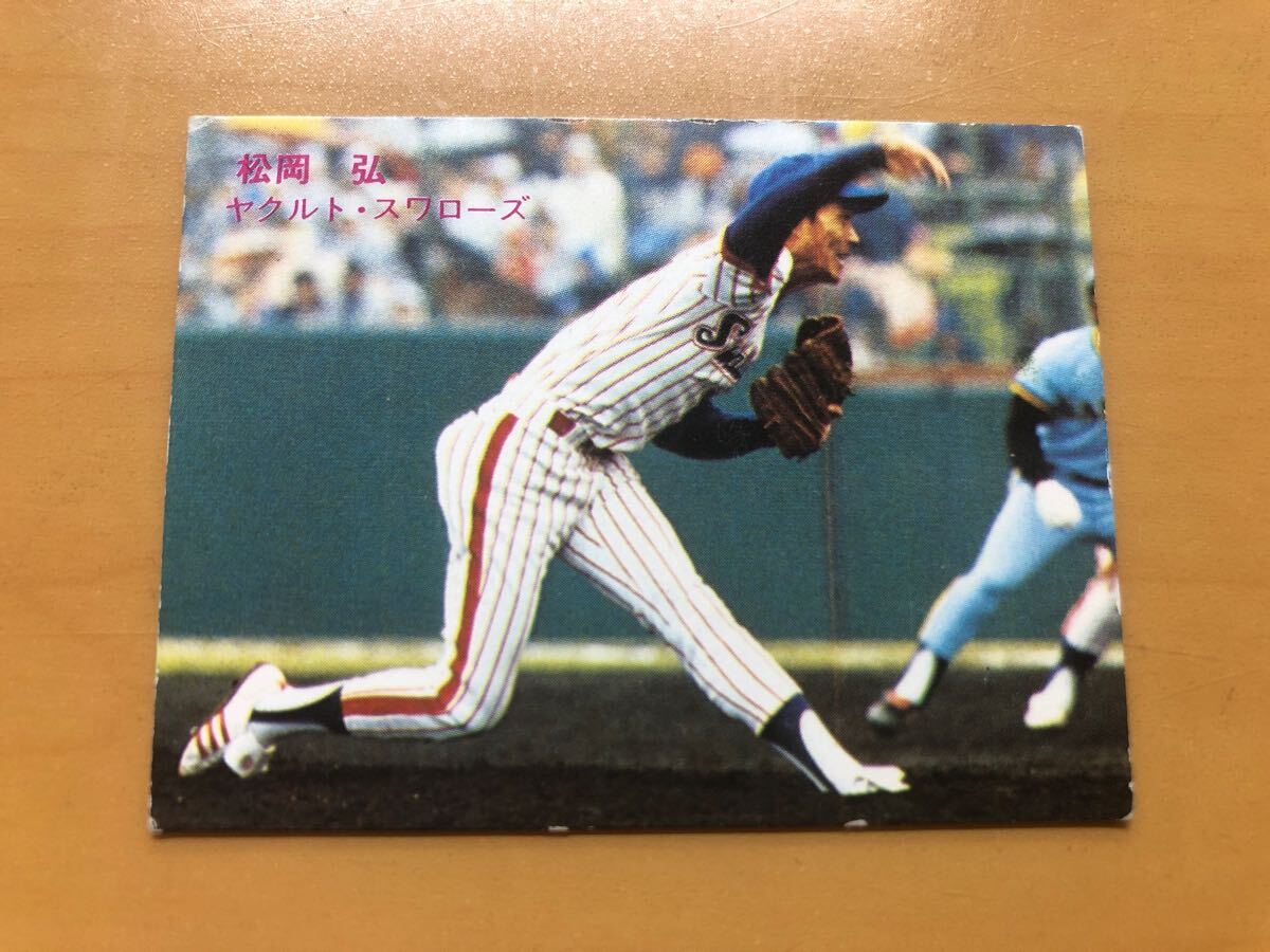 カルビー プロ野球カード 読売巨人軍 まとめ売り カードアルバム