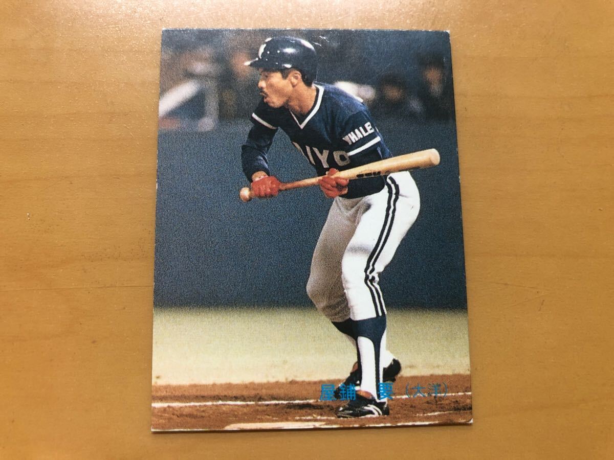 Yahoo!オークション -「プロ野球カード1989」の落札相場・落札価格 Yahoo!オークション -「プロ野球カード1989」の落札相場・落札価格