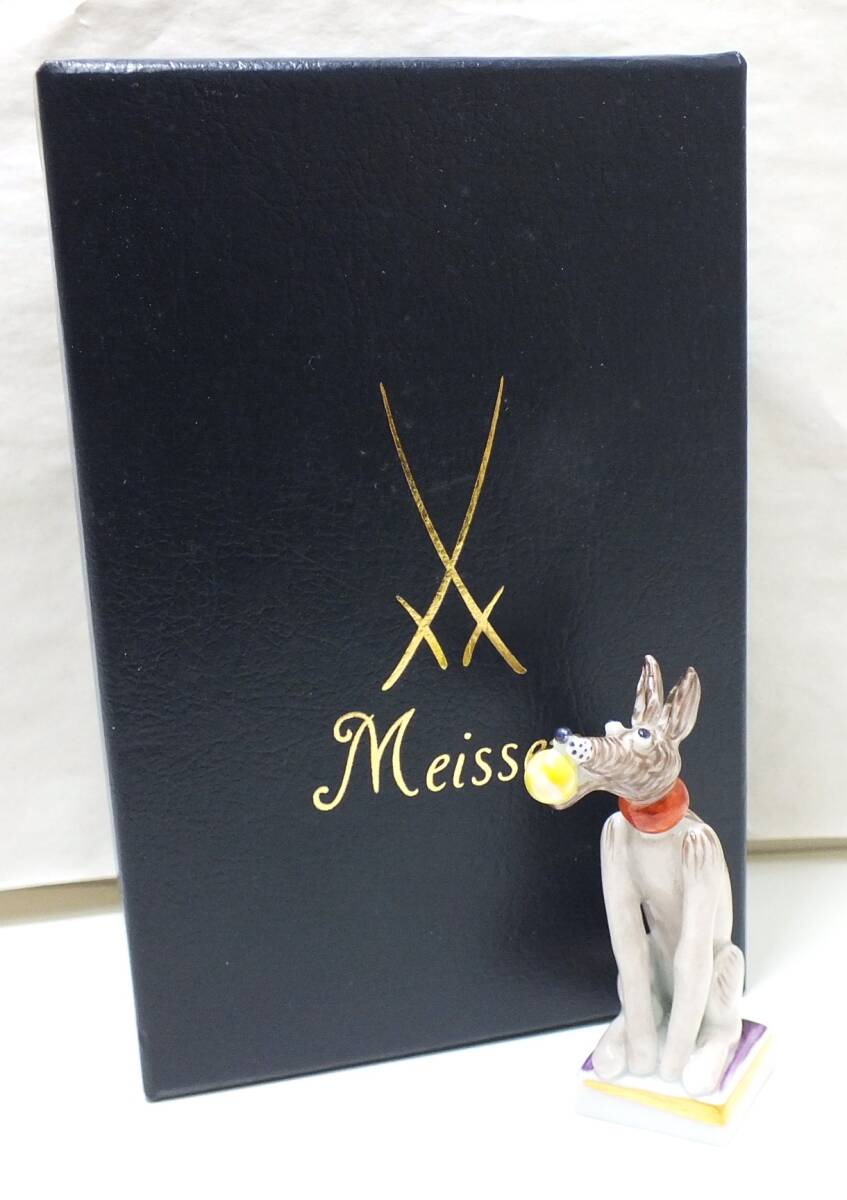 MEISSEN マイセン フィギュア フギュリン 干支 戌 犬 イヌ ①