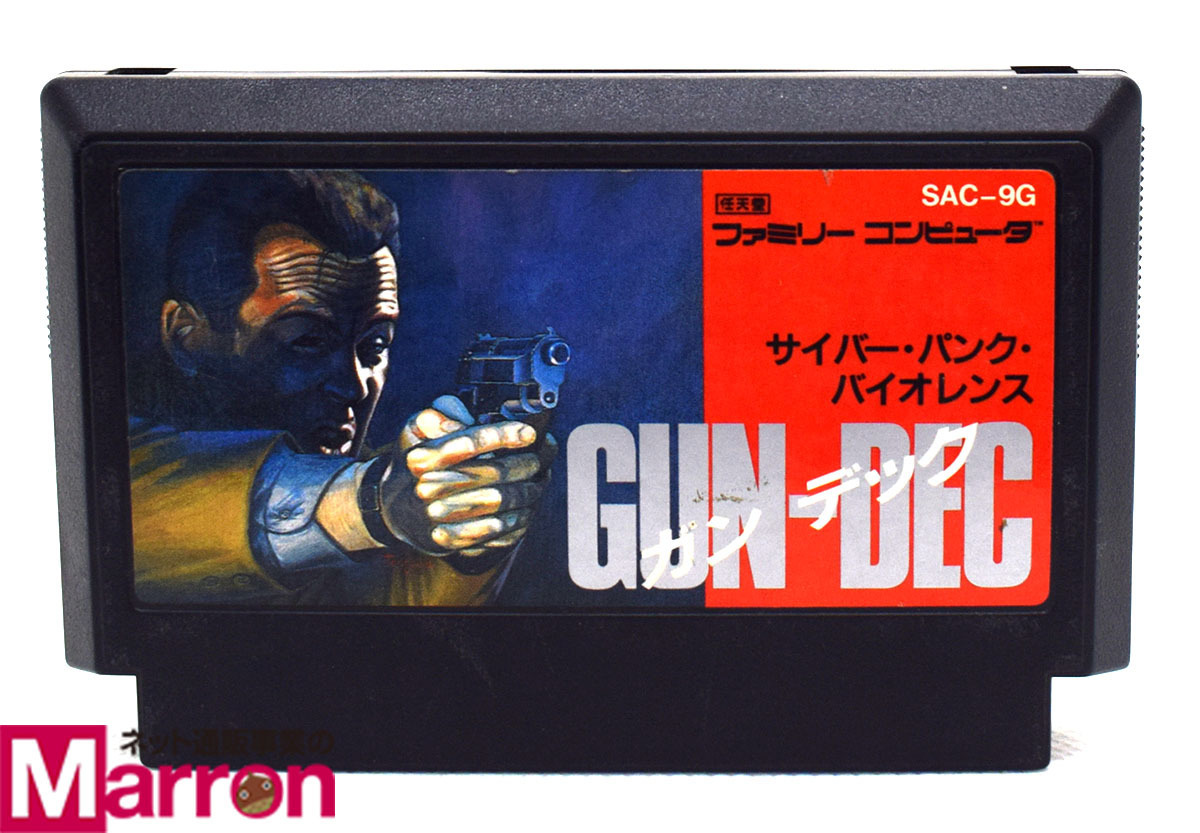 適切な価格 2025年最新】Yahoo!オークション -ガンデック(ファミコン)の中古 Nintendo Switch
