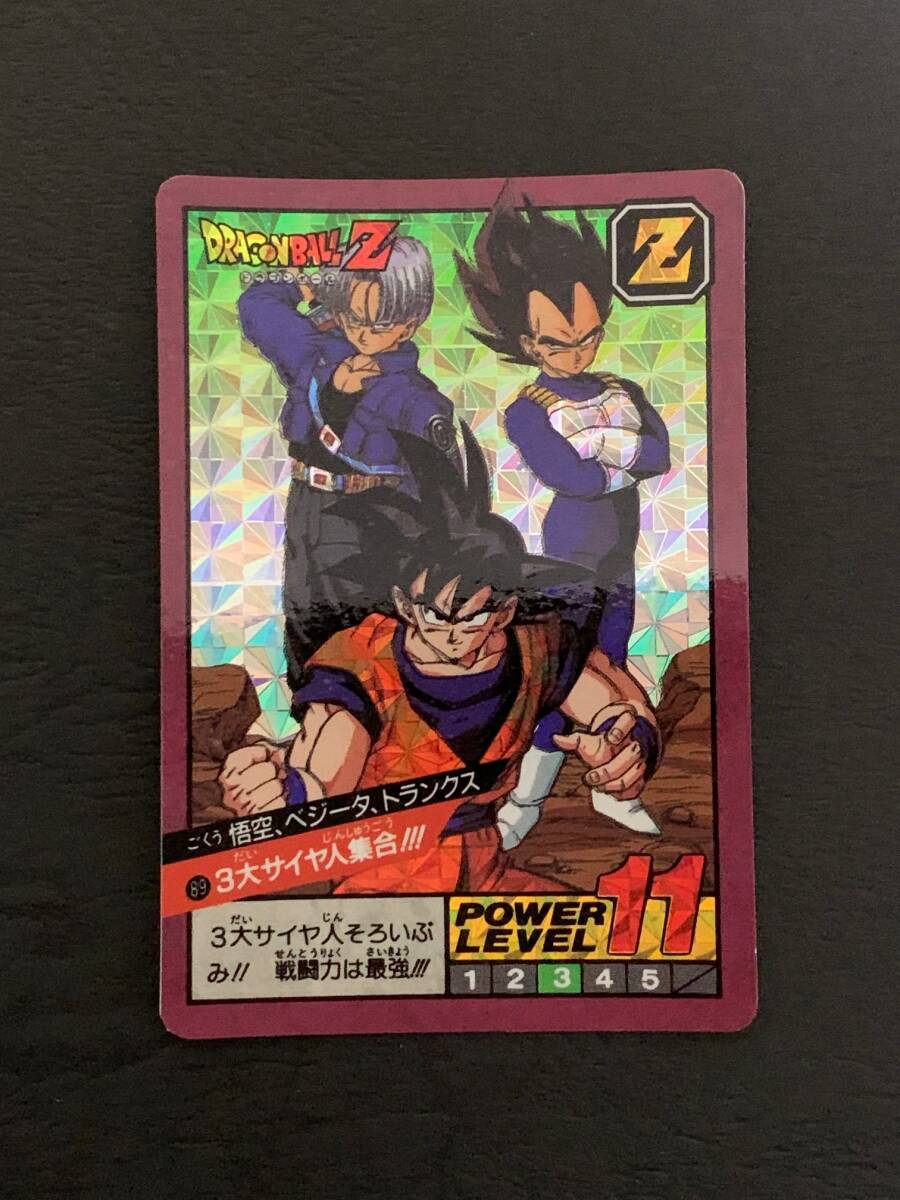 Yahoo!オークション -「ドラゴンボール スーパーバトル 89」の Yahoo!オークション -「ドラゴンボール スーパーバトル 89」の