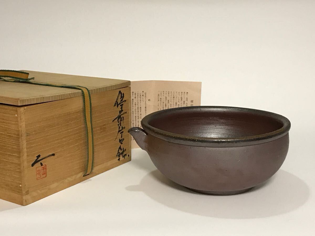 Yahoo!オークション -鉢(備前)の落札相場・落札価格(3ページ目) Yahoo!オークション -鉢(備前)の落札相場・落札価格(3ページ目)