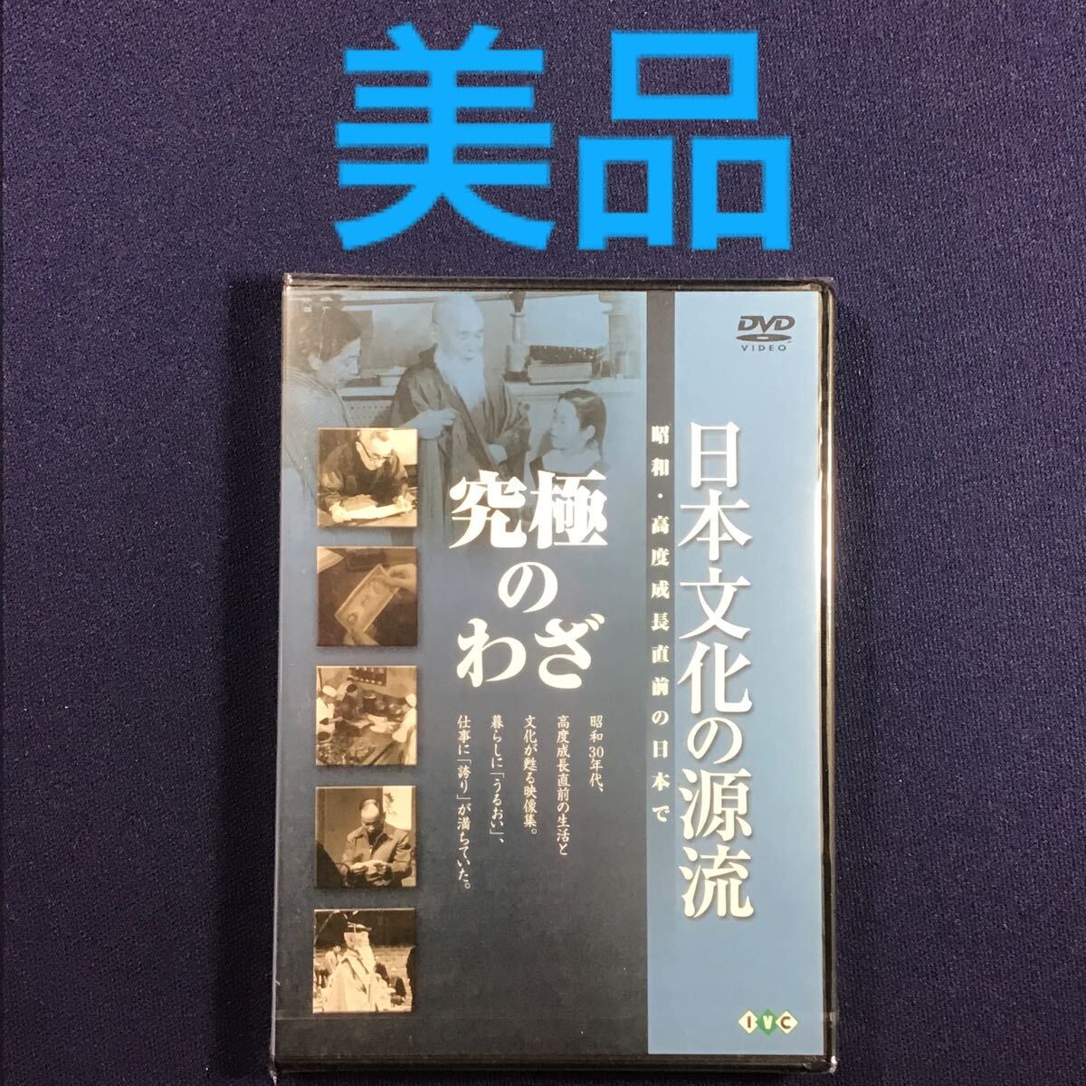 2025年最新】Yahoo!オークション -式守伊之助の中古品・新品・未 2025年最新】Yahoo!オークション -式守伊之助の中古品・新品・未